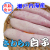 特選素材 瀬戸内海産の鰆(サワラ)の白子