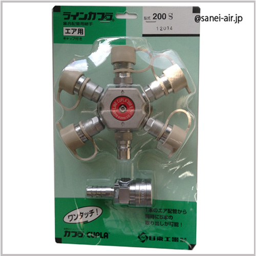 カプラ　200ピース 200S】日東工器・5分岐用ラインカプラ・【取入口：400PM、シール材質