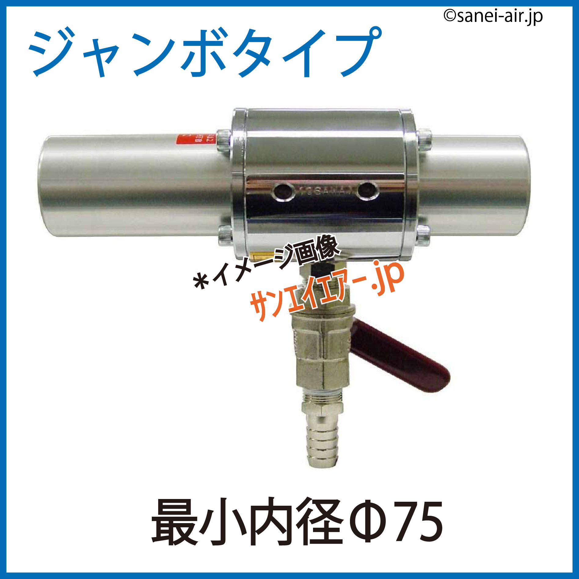 35%OFF】ワンダーガンジャンボタイプJ-75（本体のみ）|1台で