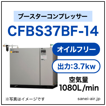 3.7kwオイルフリーコンプレッサー