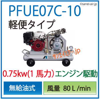 松田ページ　追加送料 楽天市場】安全靴 ジーベック セーフティーシューズ プロ