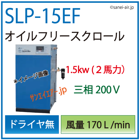 【もも様】E152 エンボッサープレート(4,900) ロゴ持込】エンボッサー／卓上置き型タイプ／本体＋丸型プレートセット