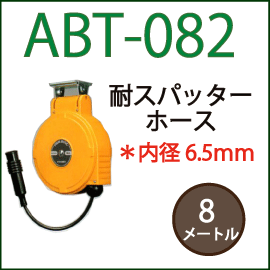 ハタヤ・HATAYAの自動巻きリール「エヤーマック」 の「エヤーマックMS」ABT-082