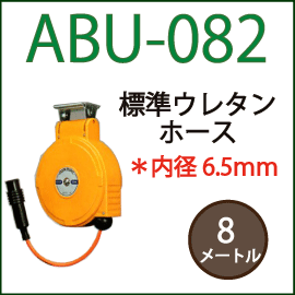 ハタヤ・HATAYAの自動巻きリール「エヤーマック」 の「エヤーマックMS」