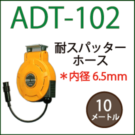 ハタヤ・HATAYAの自動巻きリール「エヤーマック」 の「エヤーマックM」ADT-102