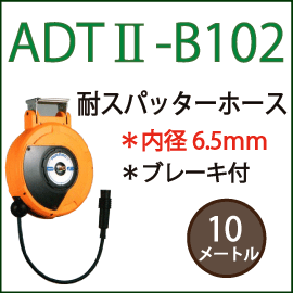 ハタヤ・HATAYAの自動巻きリール「エヤーマック」 の「エヤーマックⅡ」 ADTⅡ-B102