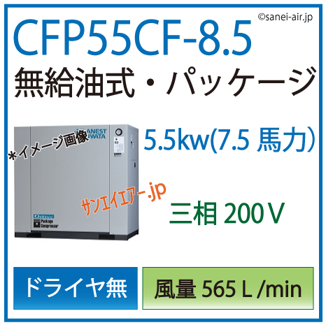 【SV-P】セミコンプリートセット ZV55WX-R.jpg