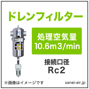 DSF1005|オリオンドレンフィルター