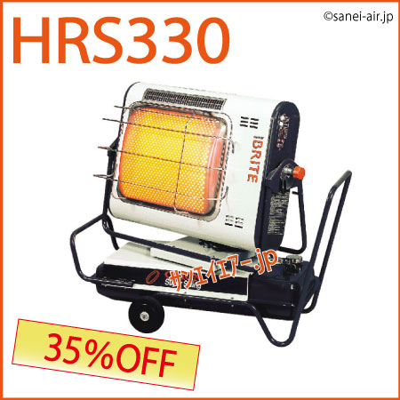 オリオン HR330F ストーブ 100V ジェットヒーター HRS330 スーパースイング | オリオン機械株式会社
