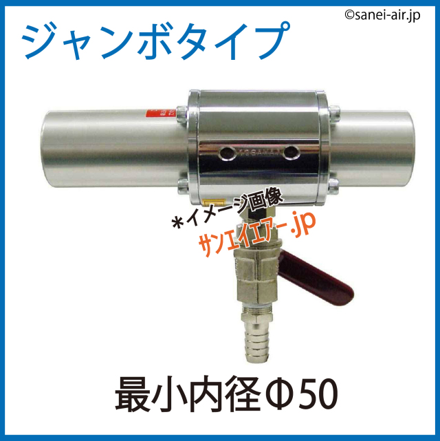 ワンダーガン・ジャンボタイプJ-50（オオサワ＆カンパニー）