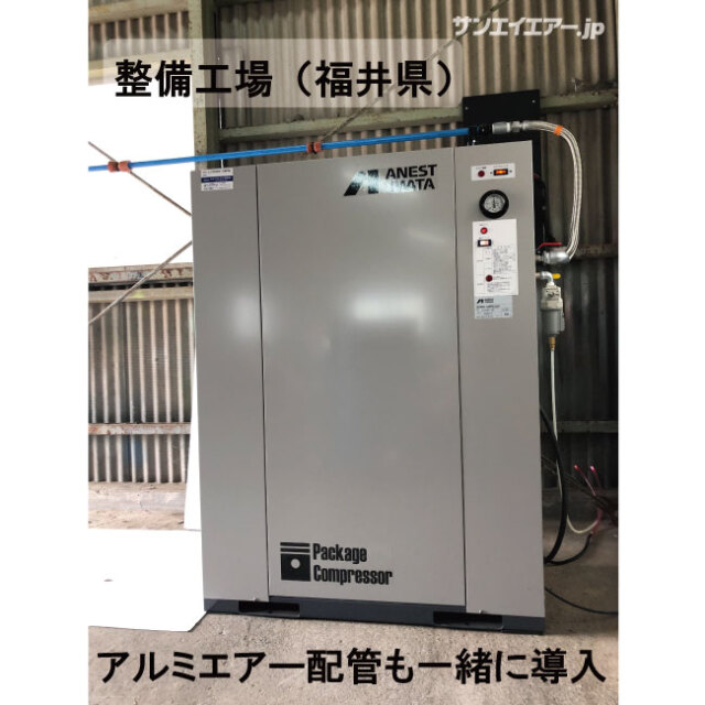 CLP22EF-14Dエアーコンプレッサー（整備工場）