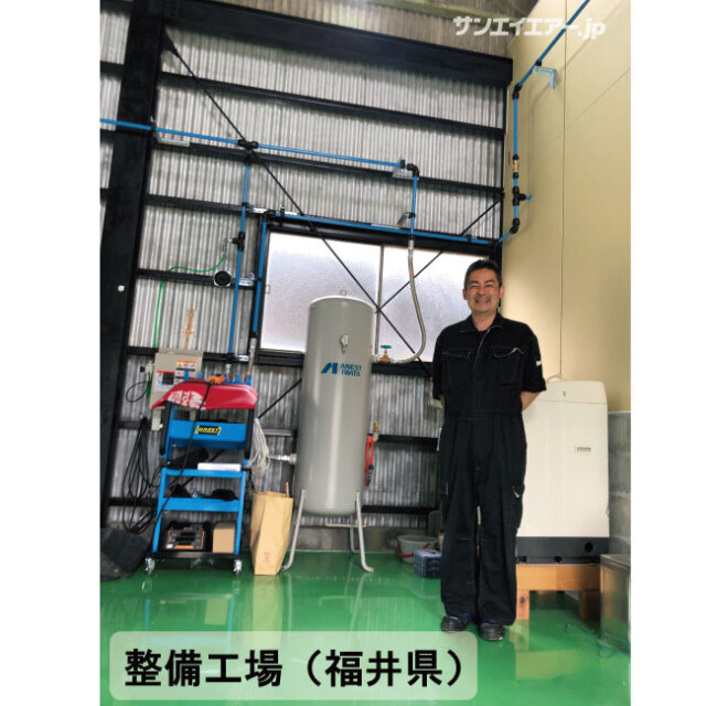 CLP22EF-14Dエアーコンプレッサーのエアータンク（整備工場）