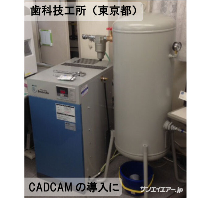 歯科技工用・スクロールオイルフリーエアーコンプレッサー2.2ｋｗ(SLP-22EFD)