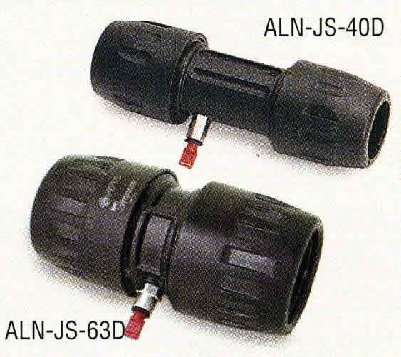 ストレートジョイント/ドレン抜きコック付（アルミパイプ用ジョイント）