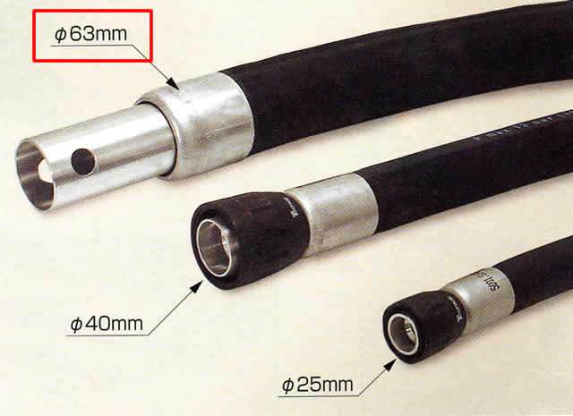 ゴムホースΦ63㎜（日東工器・エアライナー）