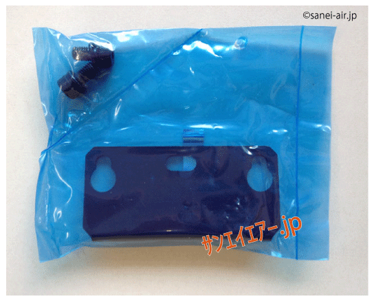 ALF2000B-14D専用ブラケット