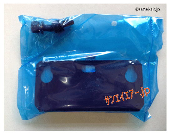 ALF3000B-14D専用ブラケット