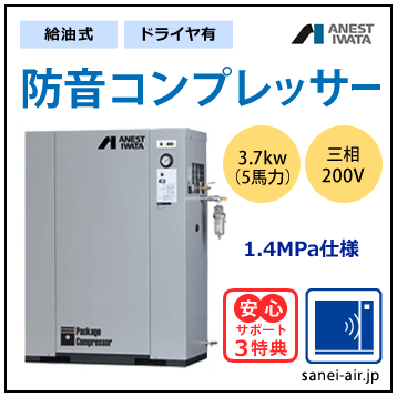 整備工場用コンプレッサーの選定方法・選び方:エアーコンプレッサーの ...