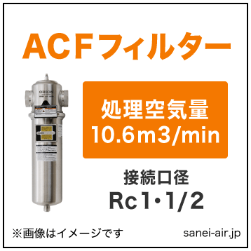 KSF1000|オリオン臭気除去用フィルター