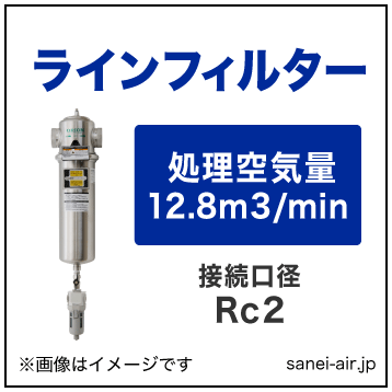 30%OFF】オリオン機械のラインフィルターLSF75B(2.2kwまでの