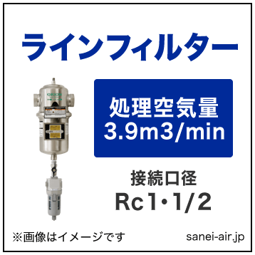 LSF404|オリオンラインフィルター