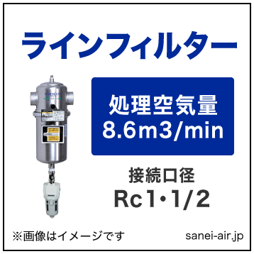 30%OFF】オリオン機械のラインフィルターLSF75B(2.2kwまでの