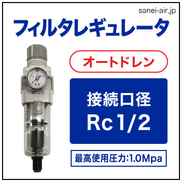 リタエアー　動作確認済み エラー発生時の対処法｜水素吸入器のレンタルはリタエアー