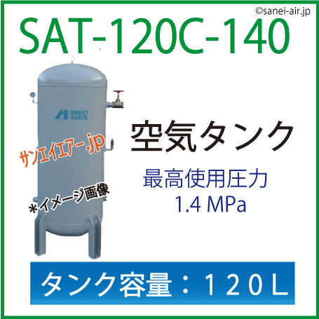 かなタンク130Lコック穴開き、送料無料 コンヨ ボール式エアーコック 27540 1個（直送品） - アスクル