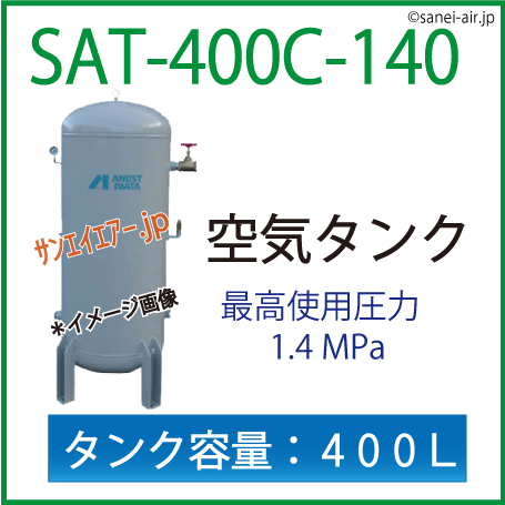 【レア未開封】エアーソフトガン用エアータンク　ヨネザワ レア未開封】エアーソフトガン用エアータンク ヨネザワ レア未開封