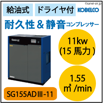 送料無料】【お困り時サポート】SG155AD|Kobelion・コベライアン