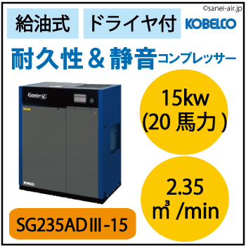 送料無料】【お困り時サポート】SG235AD|Kobelion・コベライアン