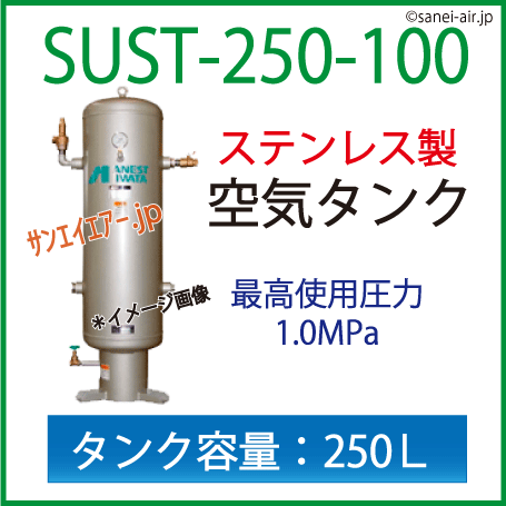 ステンレス製エアータンク ステンレス製エアタンクCRVZSシリーズ | FESTO | MISUMI(ミスミ)