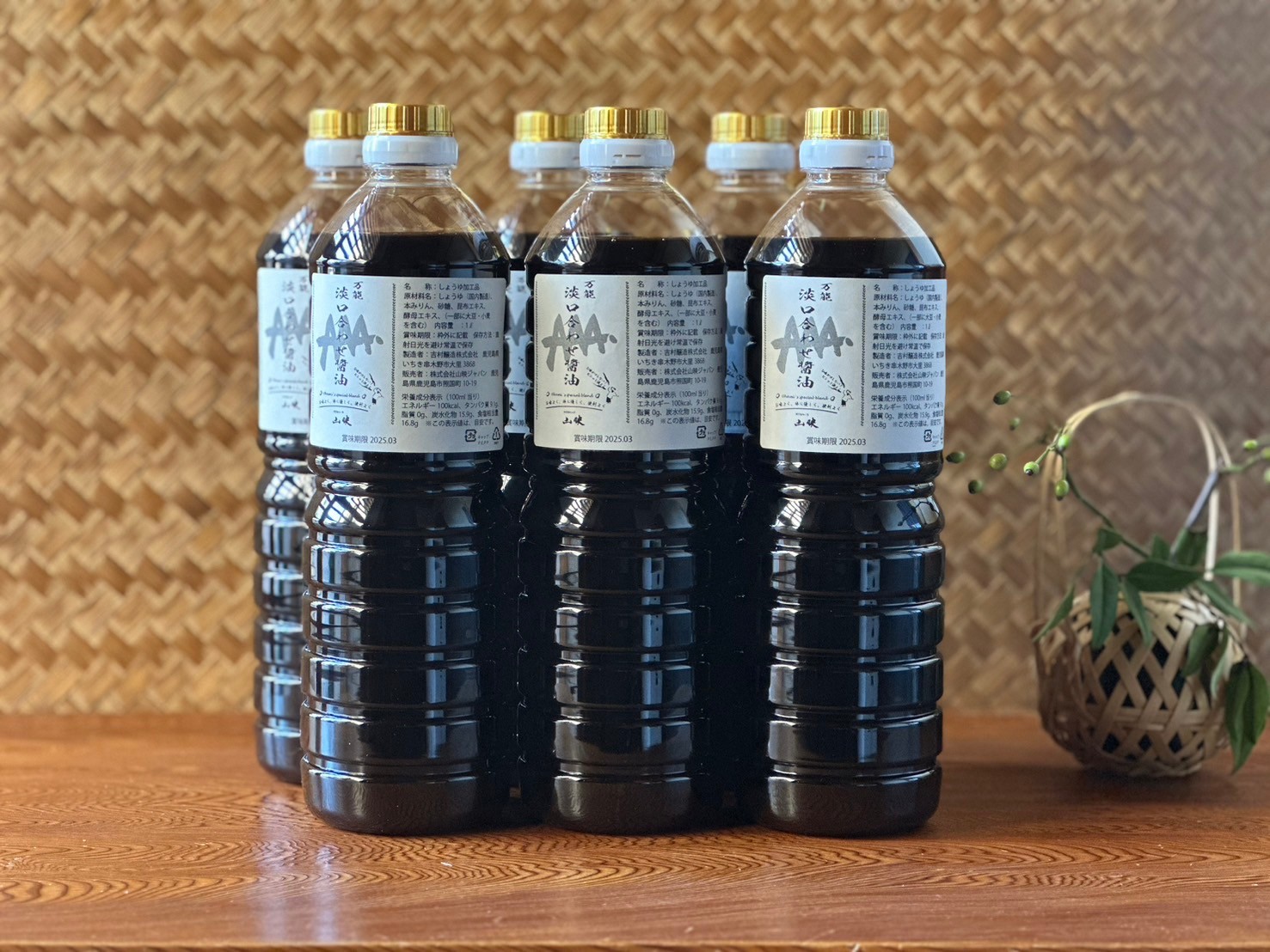 淡口合わせ醤油　１L　６本セット【送料無料】