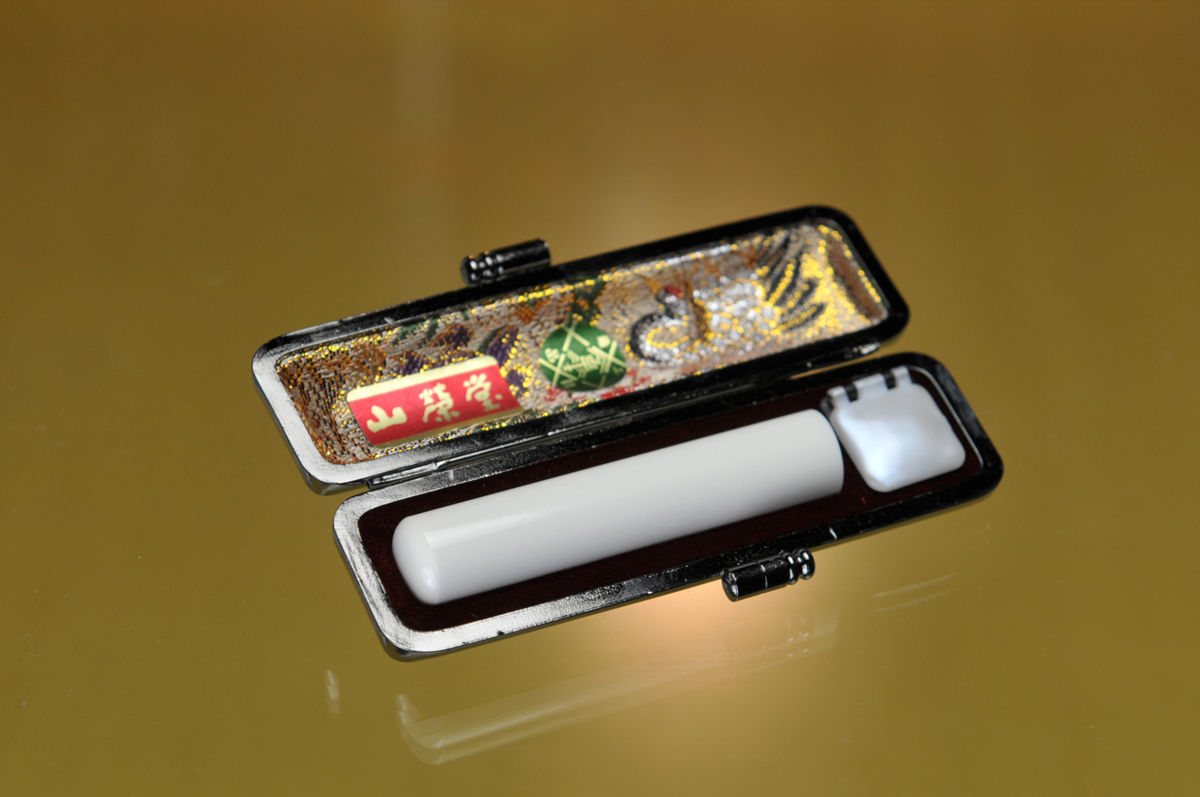 象牙調　印鑑 ◎極上芯持ち象牙認印12mm 最高ランク 象牙印鑑専門の店 株式