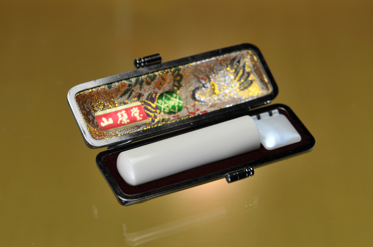 上級象牙15mm・青ランク