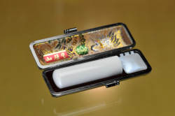 特中象牙１８ｍｍ・黄ランク