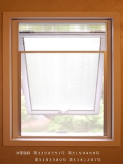 なまらアミード  ＶＮＰ型  ８サイズ｜プリーツ網戸やロール網戸とは全く違う新発想網戸