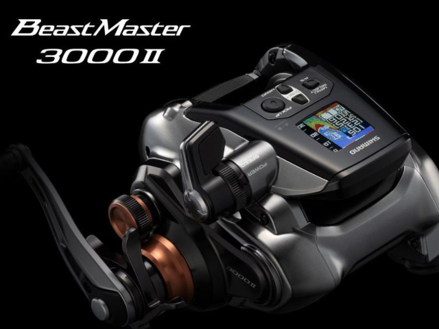 先行受注！　シマノ　ビーストマスター3000II　2スピード巻き上げ！　　※代引き不可　