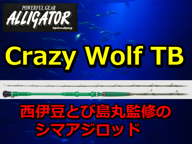 釣具のつり吉オンラインショップ,釣具のつり吉 Tsurikichi
