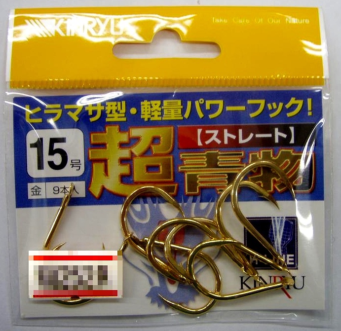 金龍　超青物　ストレート　GOLD　掛かり優先！カツオ釣りに特にお薦めです！