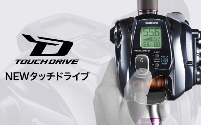 シマノ フォースマスター601 左ハンドル ※代引き不可