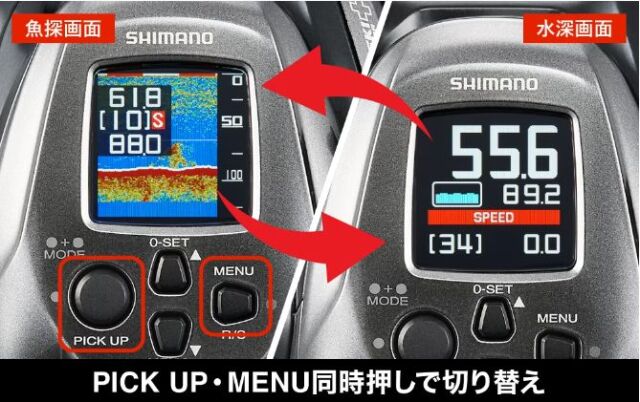 シマノ 24 フォースマスター 2000 未使用 シマノ 電動 激安
