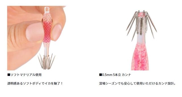 ミッドスッテ40Sソフト