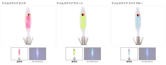 ミッドスッテ40Sソフト