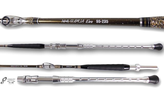 シマアジロッドInfinity GLORIA Evo 55-235 未使用 マダイ竿 お勧め