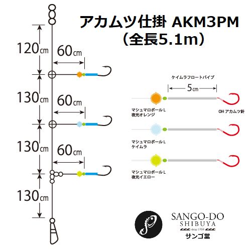 マシュマロボール