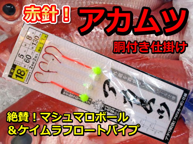 マシュマロボール