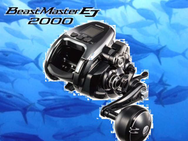 【高知インター店】 ビーストマスター2000EJ SHIMANO - リール