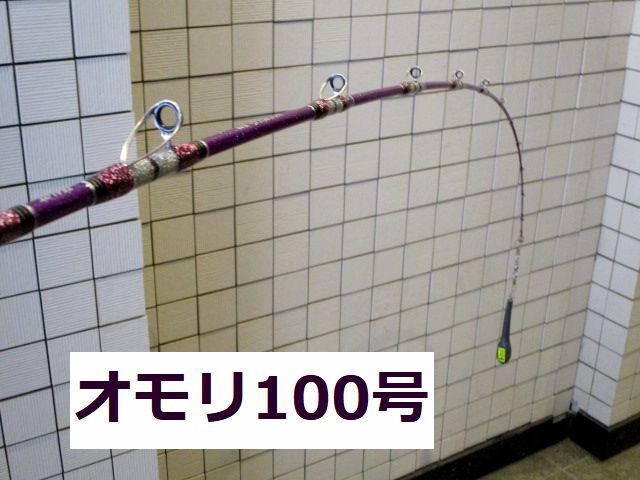 シマアジ竿 お勧め