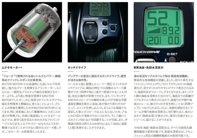 シマノ フォースマスター1000 即購入⭕️ シマノ フォースマスター200